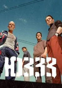 сериал ЮЗЗЗ 2021 смотреть онлайн