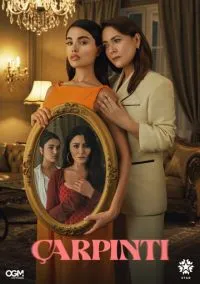 сериал Сердцебиение 2025 смотреть онлайн